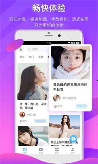 潮汕主播爆料视频下载软件,热门视频下载软件大起底