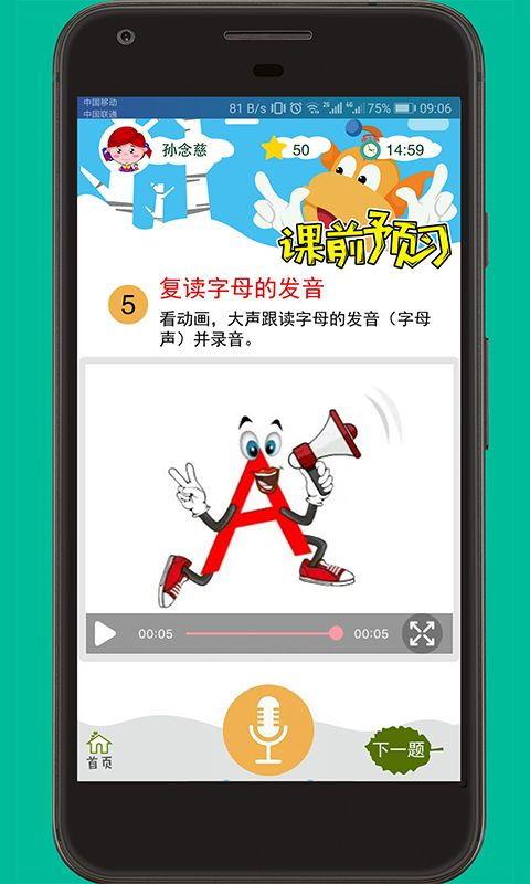 潮汕主播爆料视频下载软件,热门视频下载软件大起底 第2张 潮汕主播爆料视频下载软件,热门视频下载软件大起底 第2张