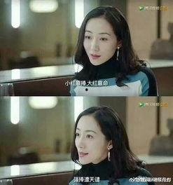 娱乐圈吃瓜反转小说推荐,从绯闻到真相,一场反转的瓜界风云 第2张 娱乐圈吃瓜反转小说推荐,从绯闻到真相,一场反转的瓜界风云 第2张