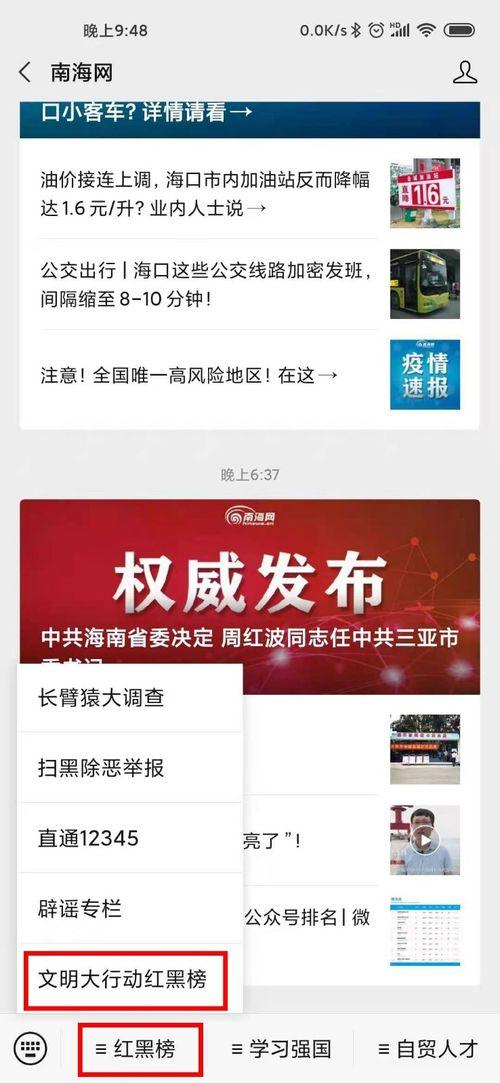 爆料视频媒体有哪些平台,爆料视频媒体背后的五大热门平台