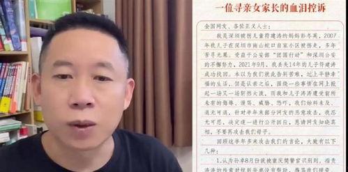 符建涛母亲爆料视频,揭开惊人真相