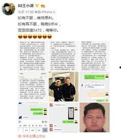 漳州各大网红爆料视频,揭秘热门视频背后的网红圣地 第2张 漳州各大网红爆料视频,揭秘热门视频背后的网红圣地 第2张