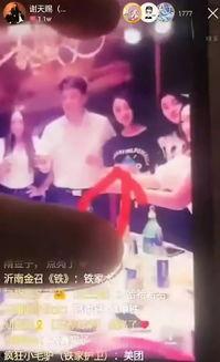 漳州各大网红爆料视频,揭秘热门视频背后的网红圣地 第3张 漳州各大网红爆料视频,揭秘热门视频背后的网红圣地 第3张