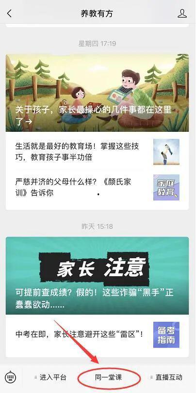 曝光台新闻爆料视频大全,揭露社会现象,聚焦民生热点 第2张 曝光台新闻爆料视频大全,揭露社会现象,聚焦民生热点 第2张