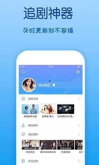 吃瓜必看视频软件推荐免费,轻松追剧无压力 第3张 吃瓜必看视频软件推荐免费,轻松追剧无压力 第3张