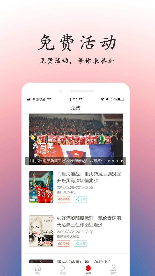 重庆头条今天最新爆料,揭秘今日重大爆料背后的惊人真相 第1张 重庆头条今天最新爆料,揭秘今日重大爆料背后的惊人真相 第1张