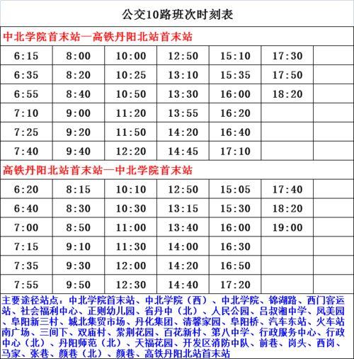 最新爆料教育机构名单图片,行业动态一览无余 第1张 最新爆料教育机构名单图片,行业动态一览无余 第1张