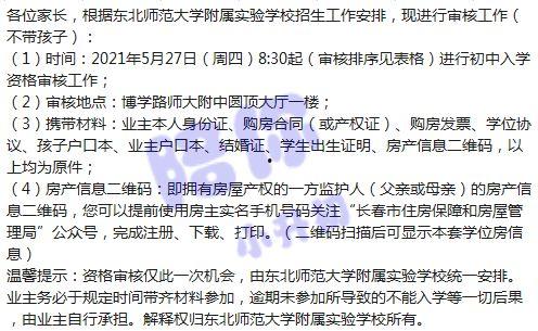 山东爆料最新消息视频大全,热点事件大盘点 第1张 山东爆料最新消息视频大全,热点事件大盘点 第1张