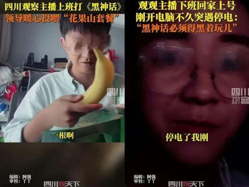吃瓜直播间爆料娱乐圈现男友,直播揭秘恋情真相 第2张 吃瓜直播间爆料娱乐圈现男友,直播揭秘恋情真相 第2张