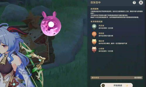 原神水神外网爆料视频在线观看,神秘力量觉醒,探索未知领域 第2张 原神水神外网爆料视频在线观看,神秘力量觉醒,探索未知领域 第2张