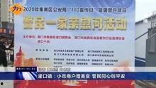 福建爆料最新新闻报道内容,揭秘重大事件背后真相 第3张 福建爆料最新新闻报道内容,揭秘重大事件背后真相 第3张