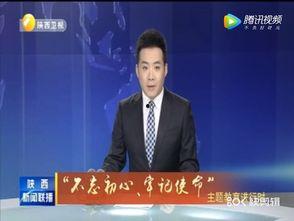 蒙阴最新爆料新闻联播,新闻联播聚焦热点事件 第2张 蒙阴最新爆料新闻联播,新闻联播聚焦热点事件 第2张